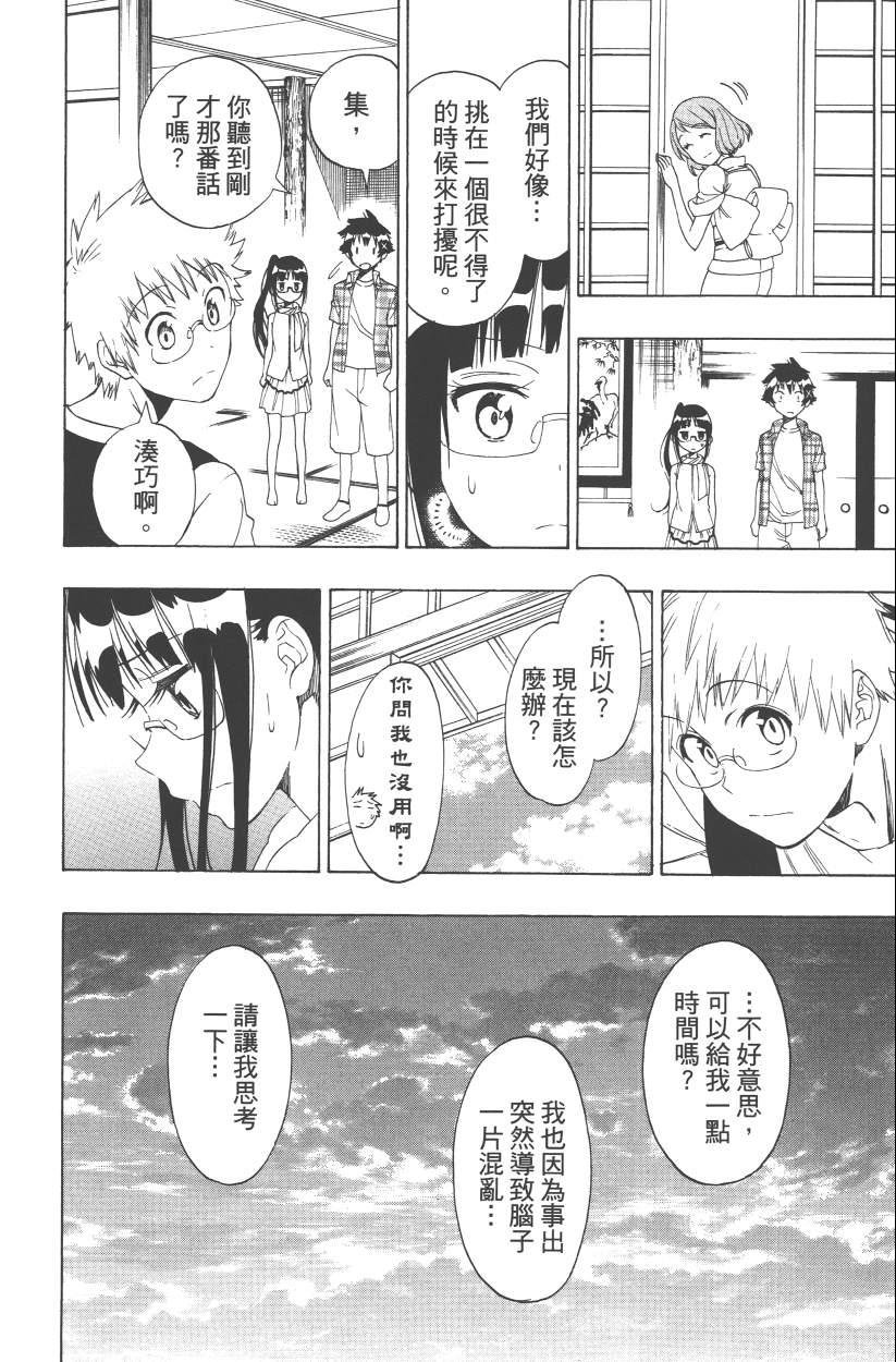 第13卷