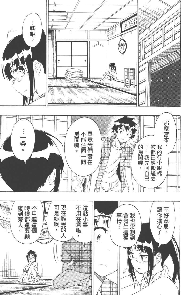 第13卷