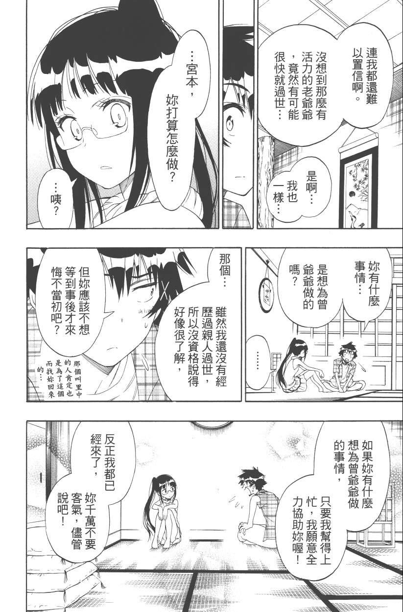 第13卷
