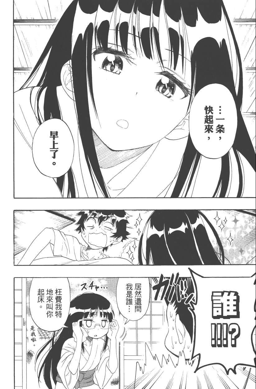 第13卷