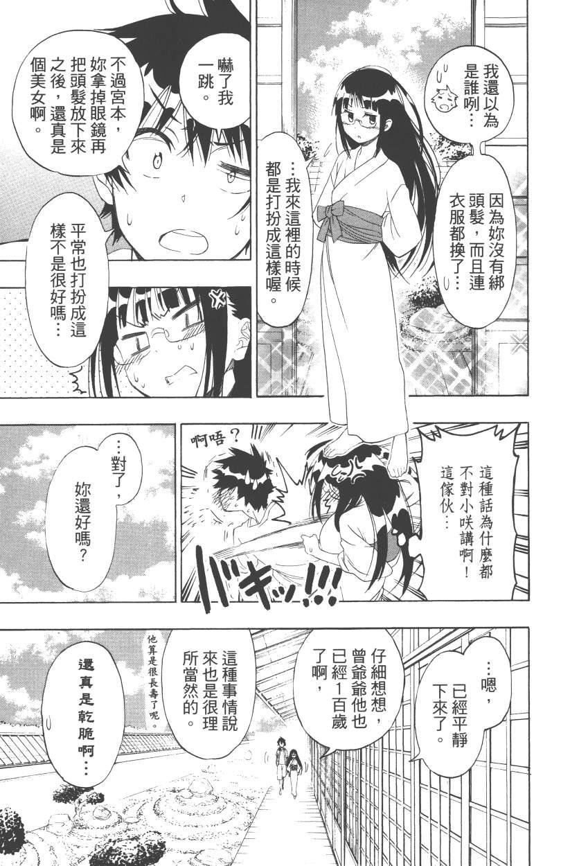 第13卷