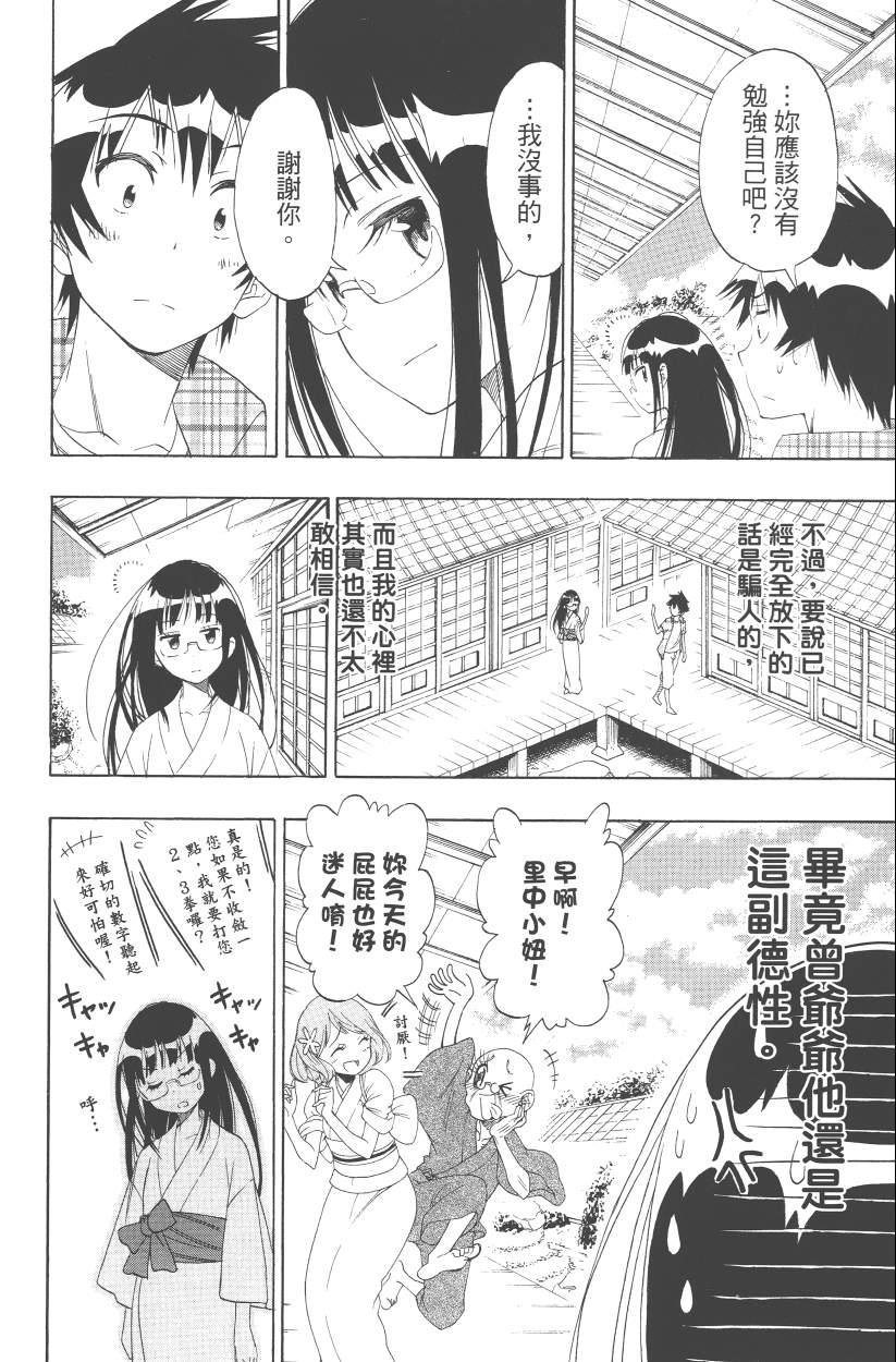 第13卷