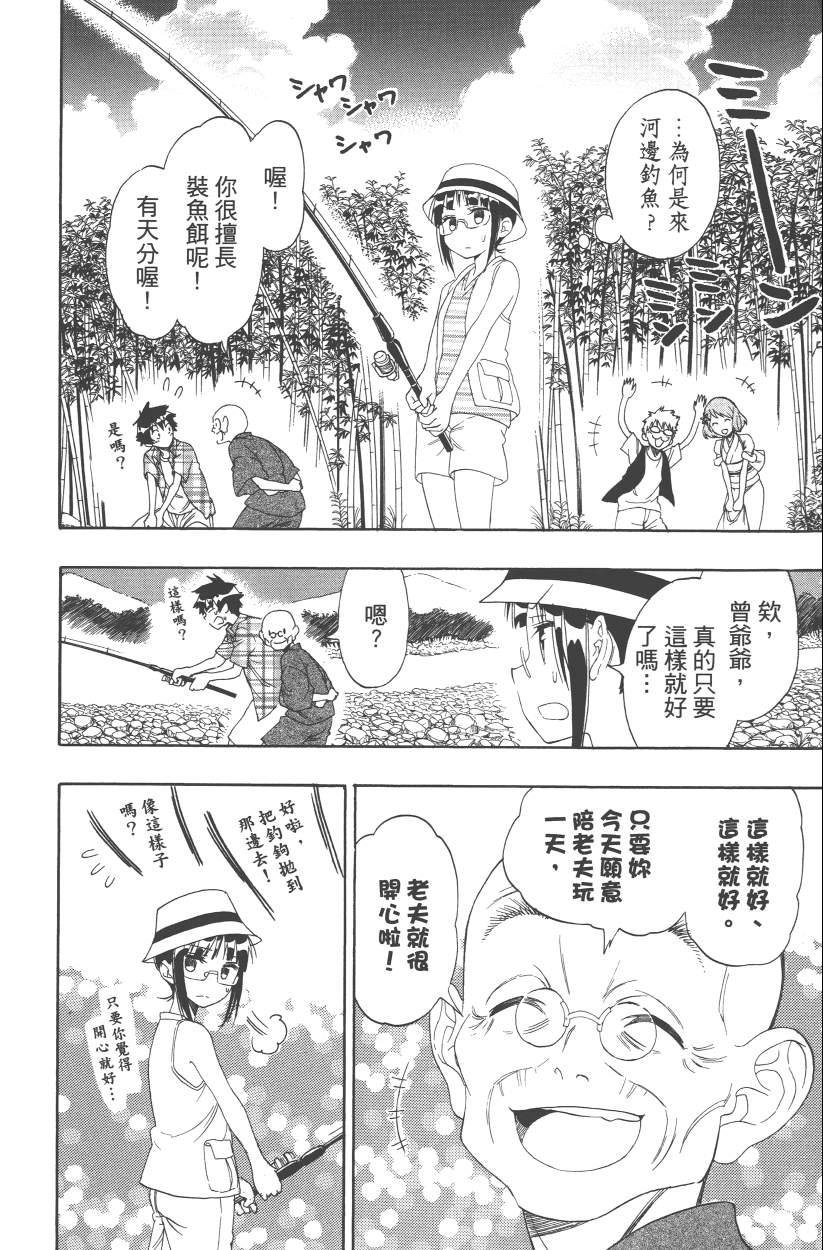 第13卷