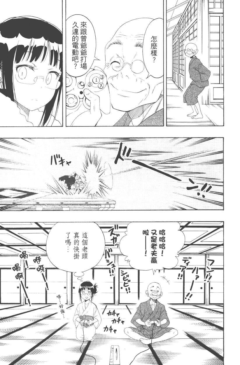 第13卷