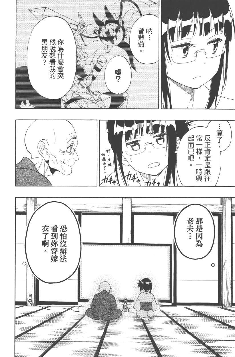 第13卷