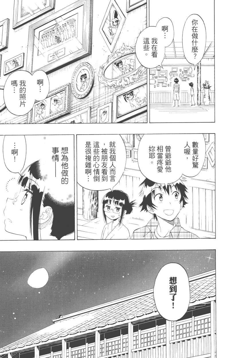 第13卷