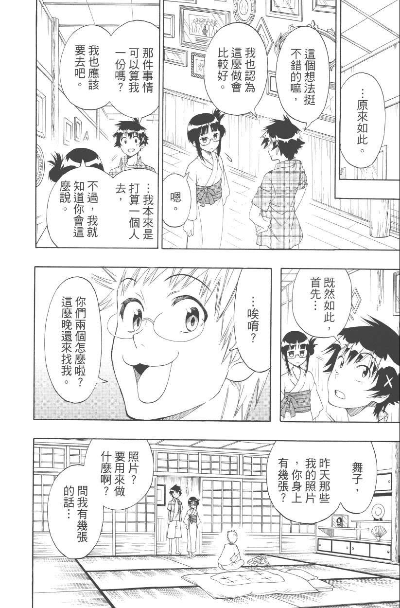 第13卷