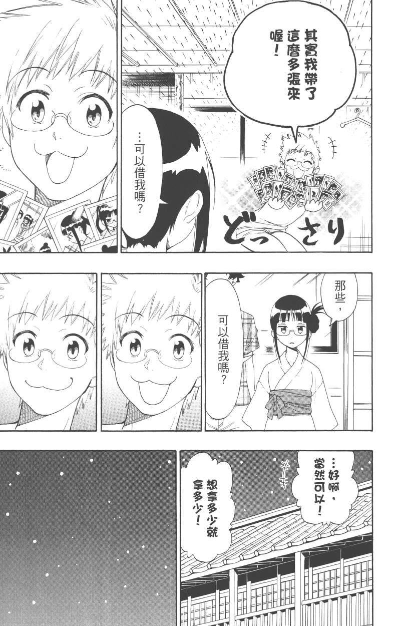 第13卷