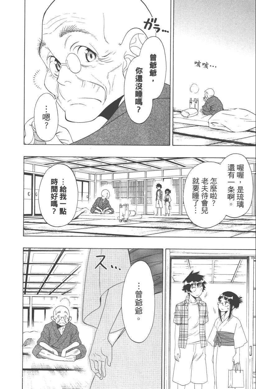 第13卷