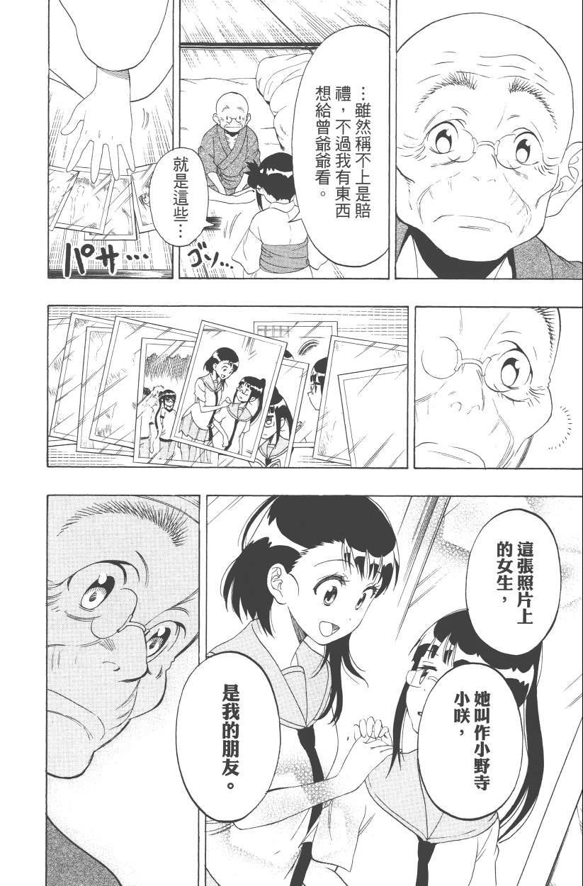 第13卷