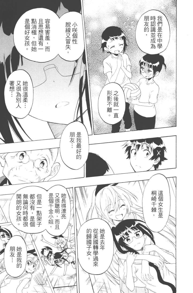 第13卷