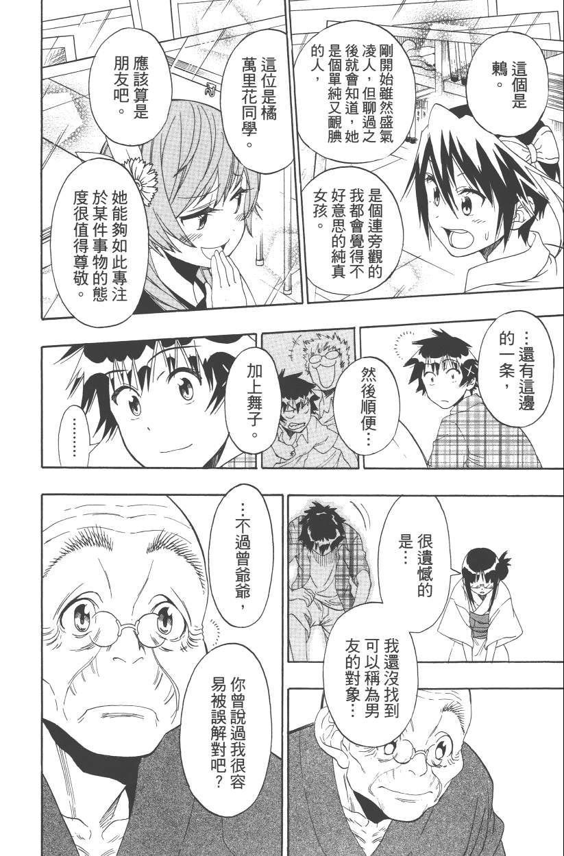 第13卷