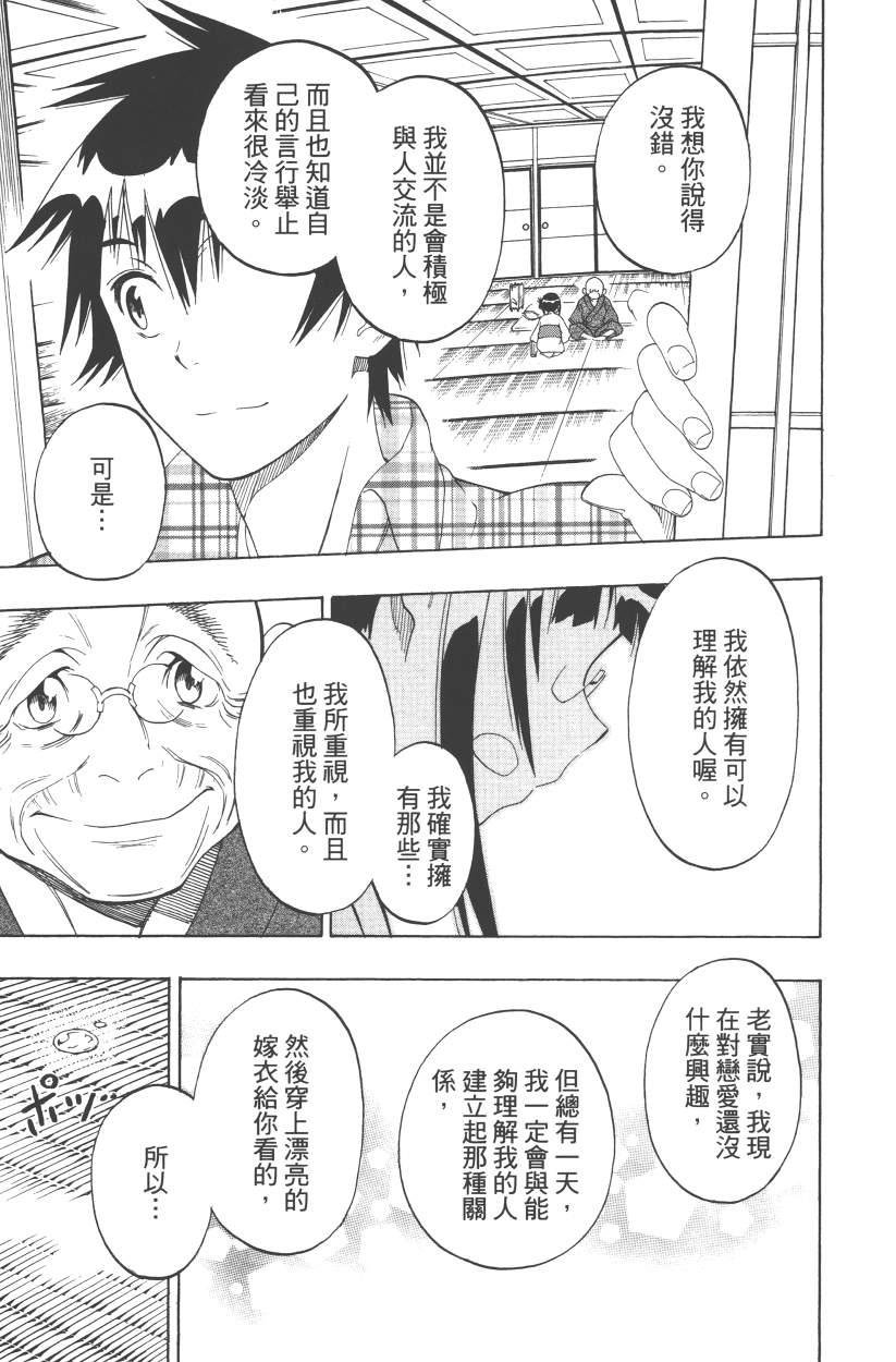 第13卷