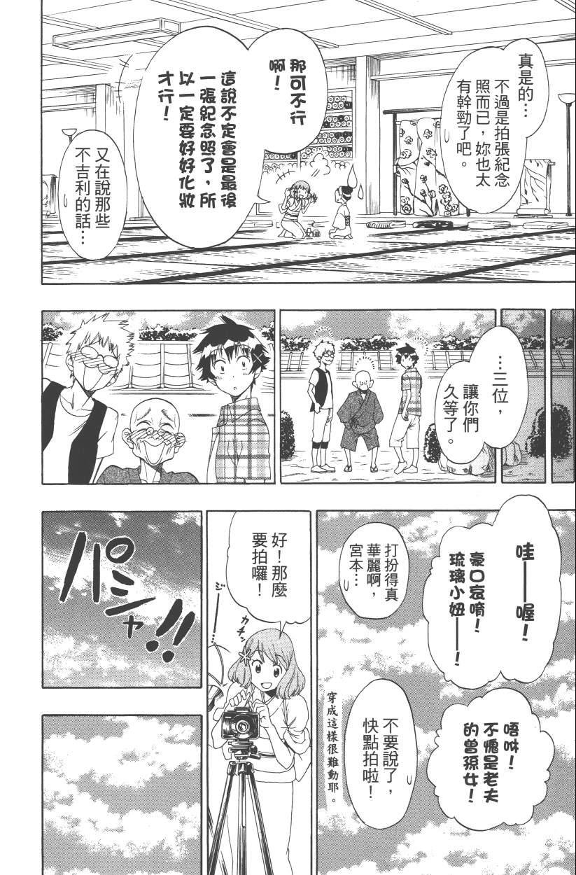 第13卷