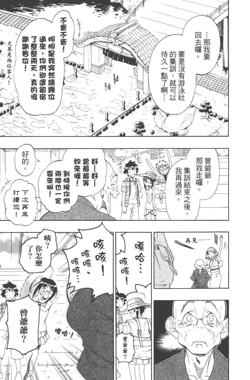 第13卷