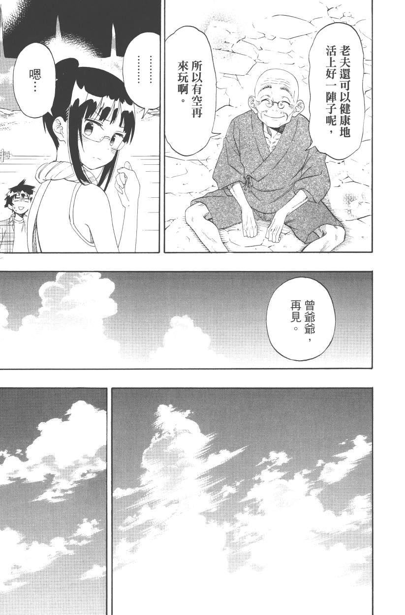 第13卷
