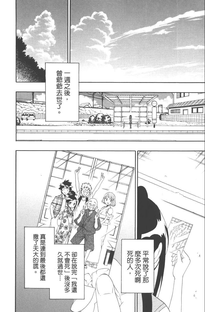第13卷