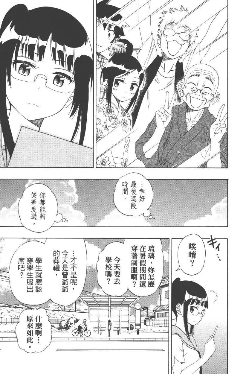 第13卷