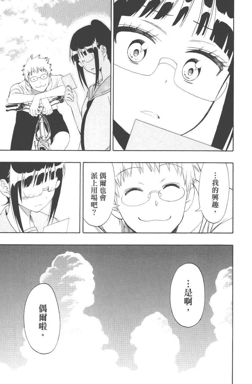 第13卷