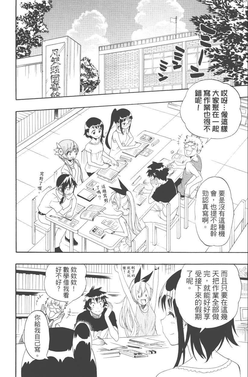第13卷