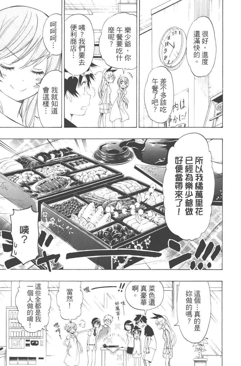 第13卷