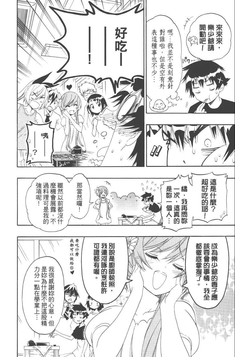 第13卷