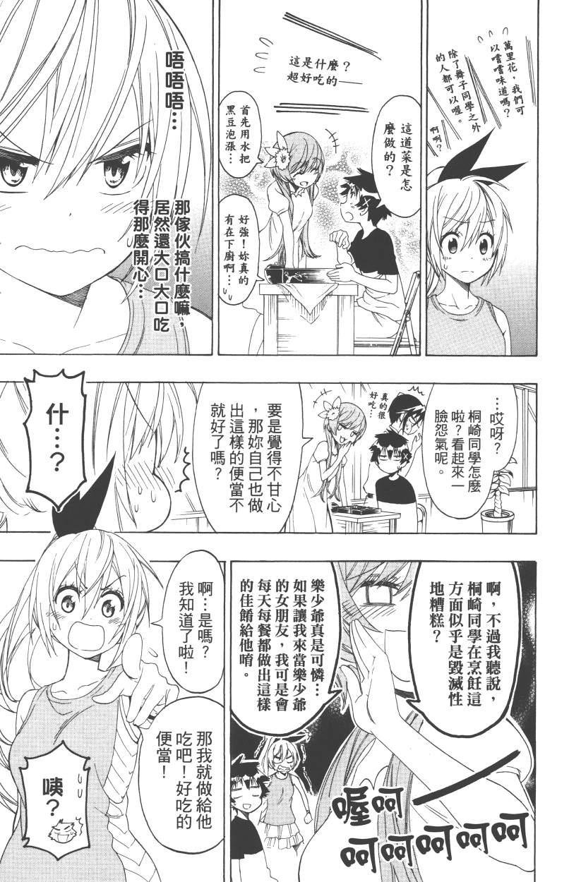 第13卷