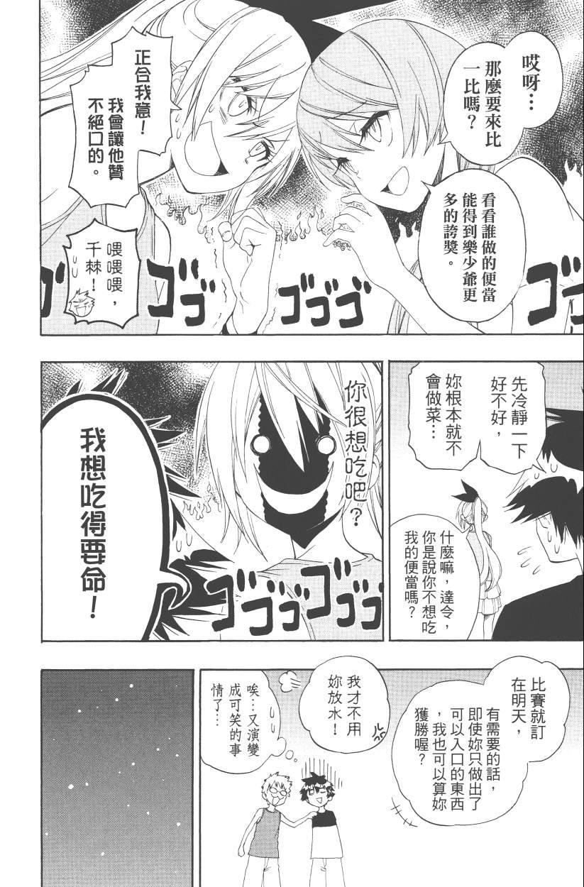 第13卷