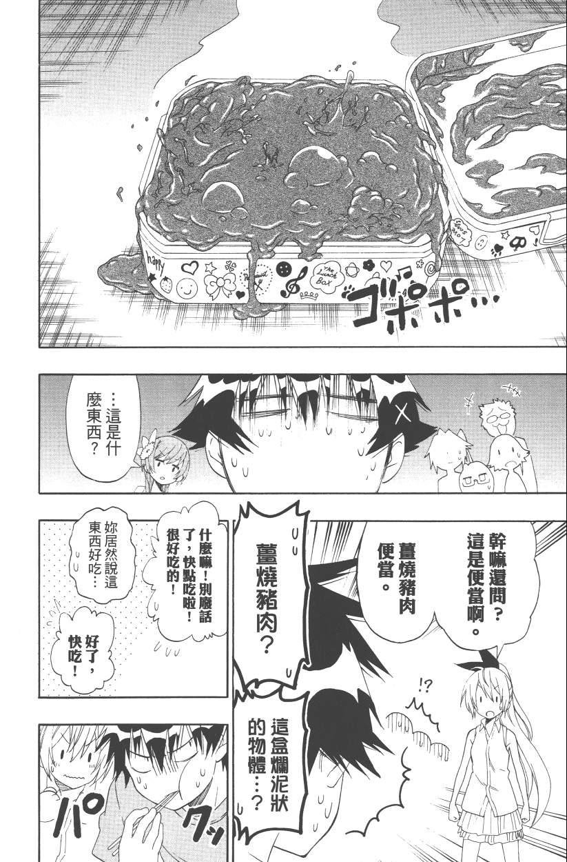 第13卷