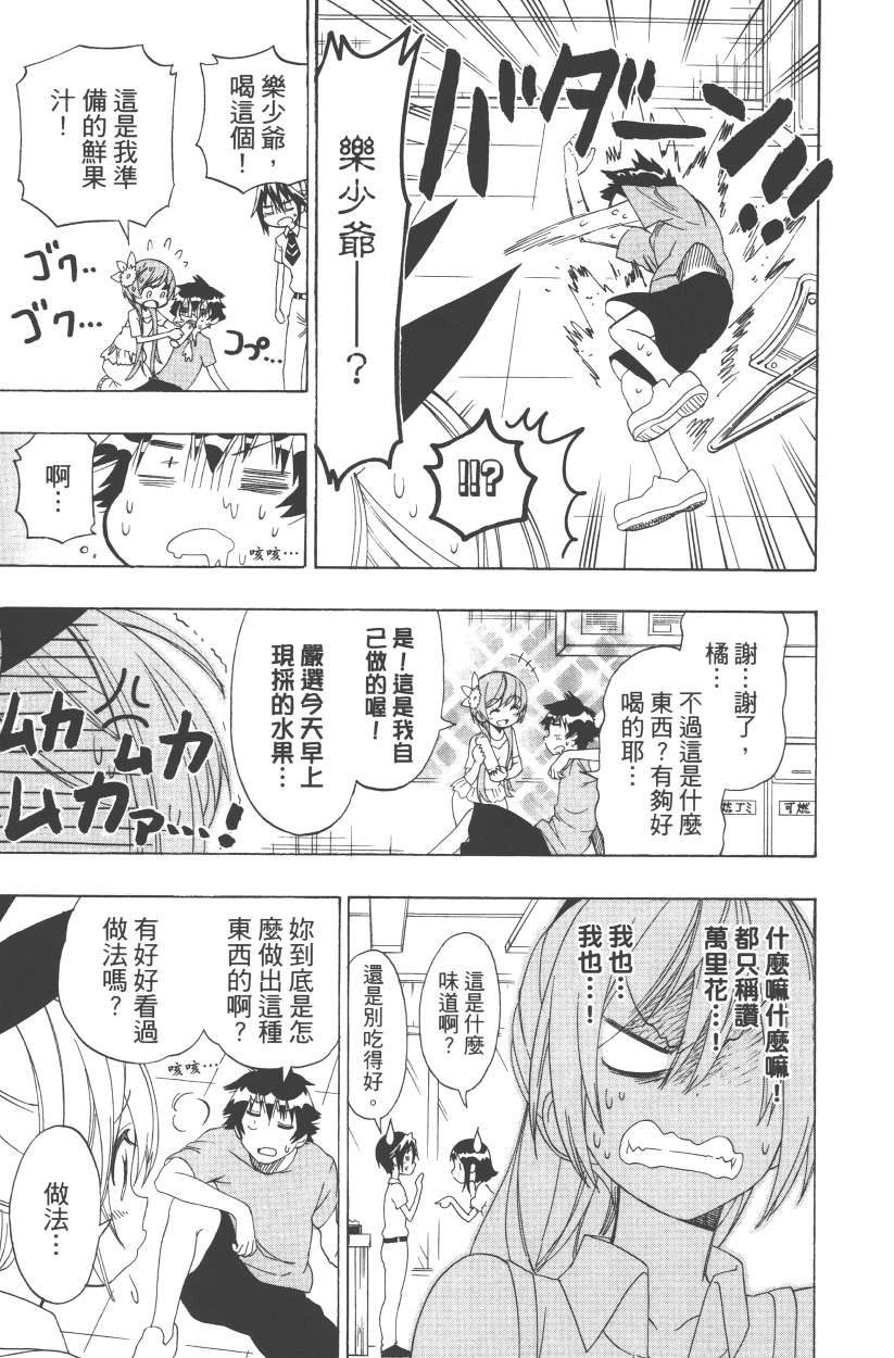 第13卷