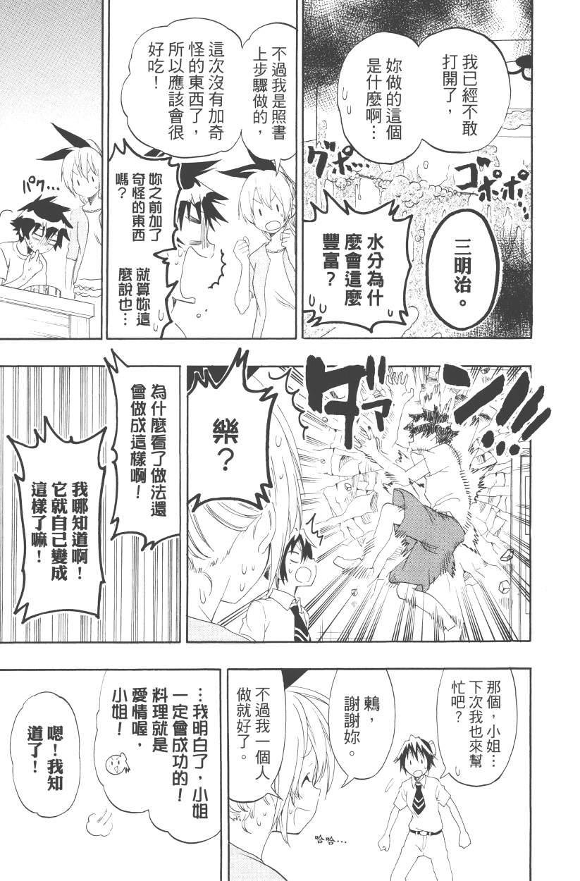 第13卷