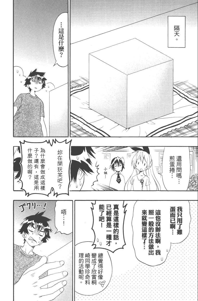 第13卷