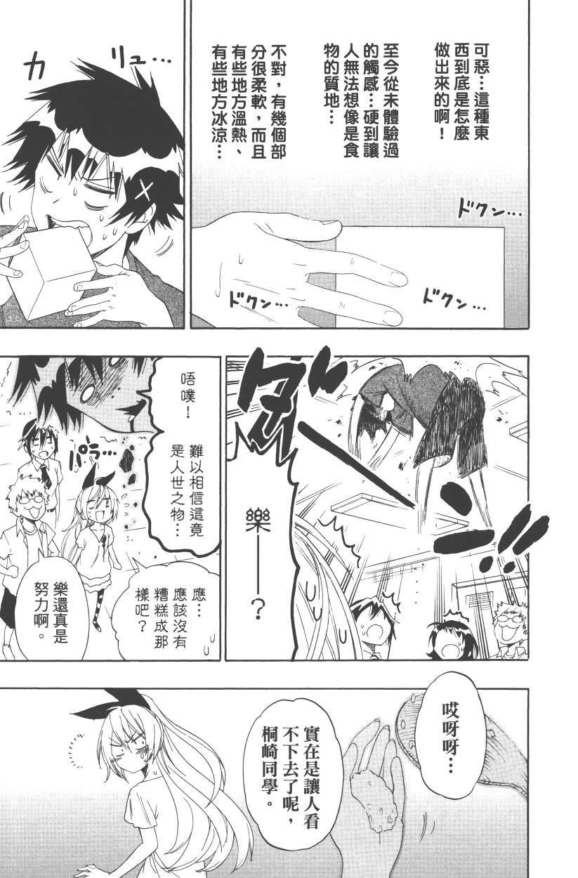 第13卷