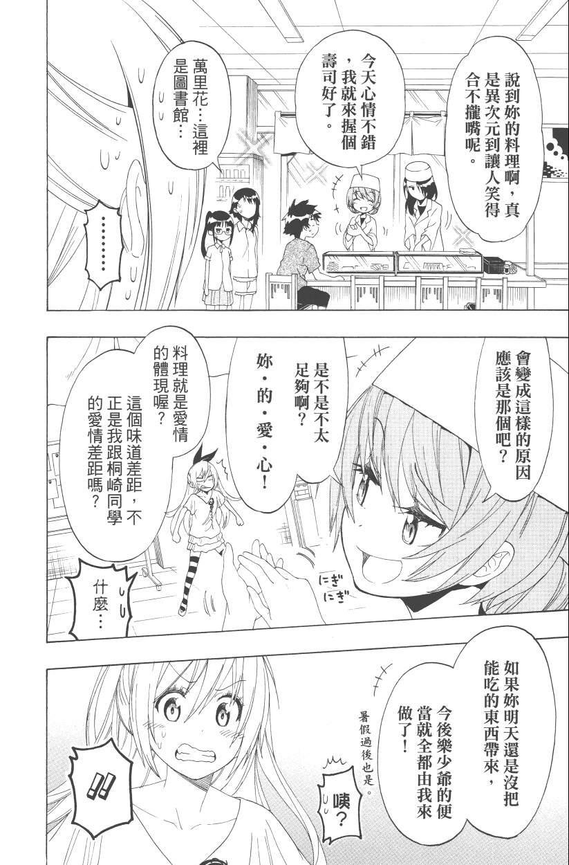 第13卷