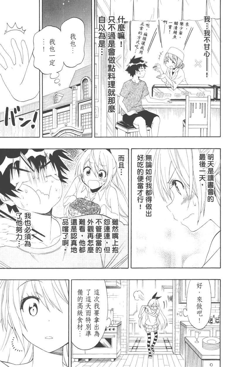 第13卷