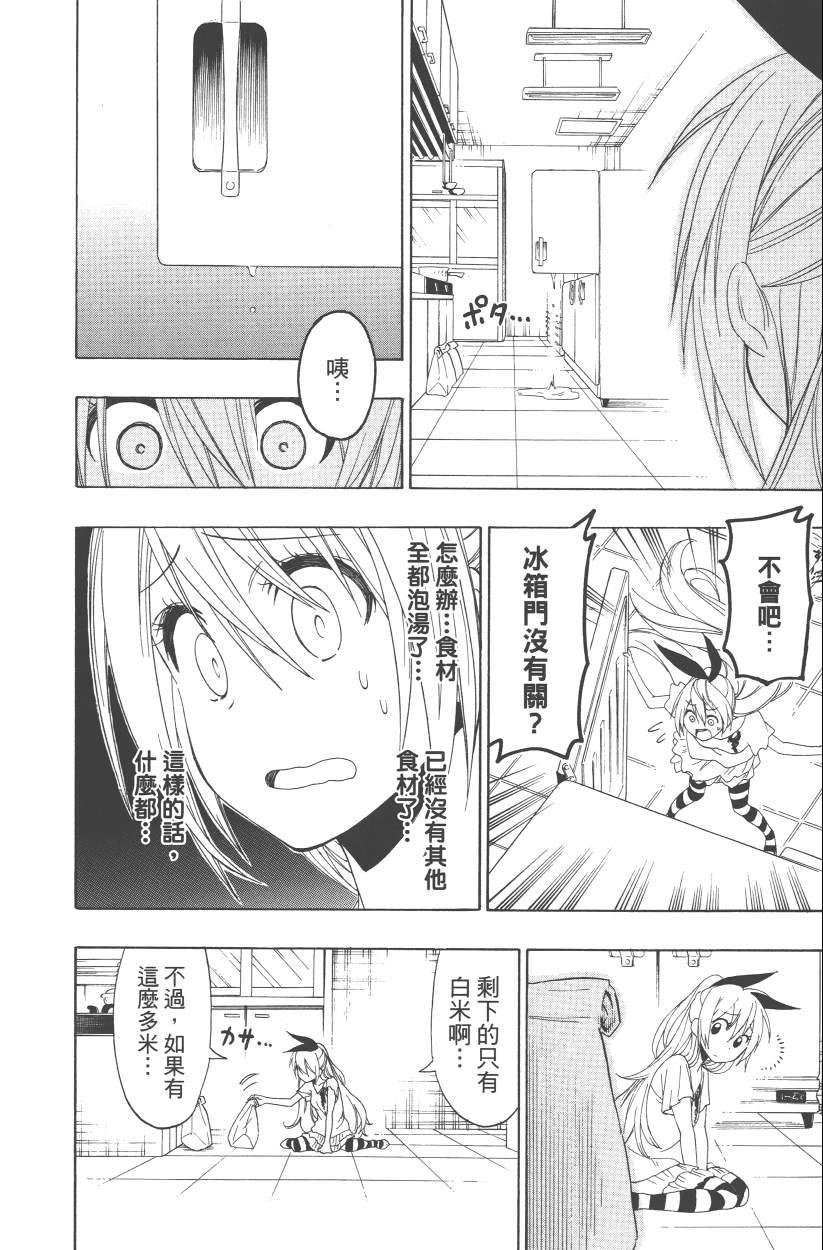 第13卷