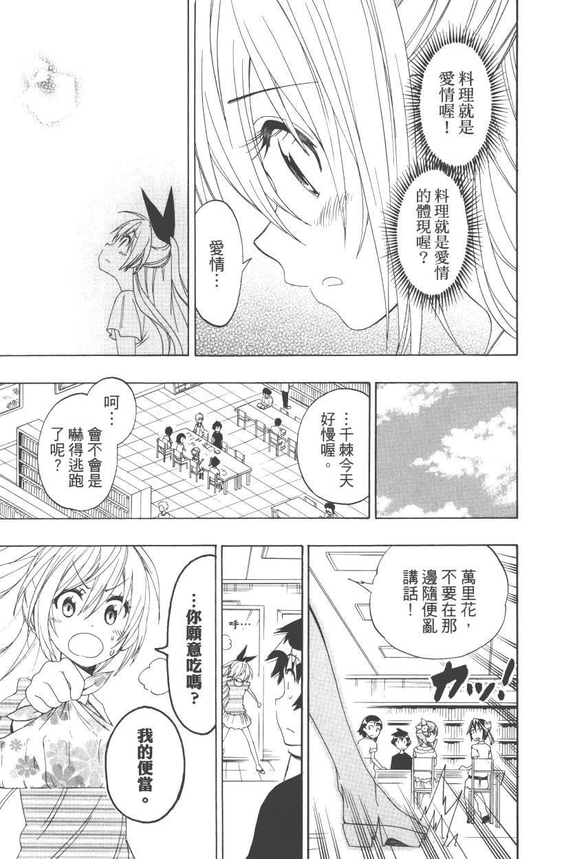 第13卷