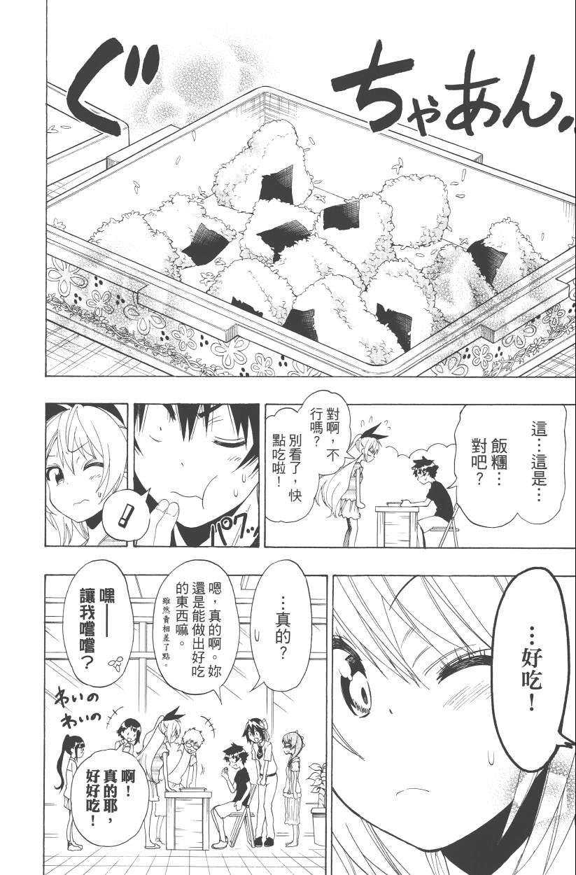 第13卷