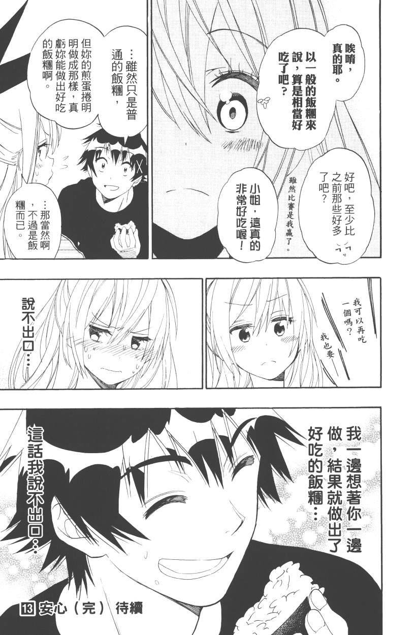 第13卷