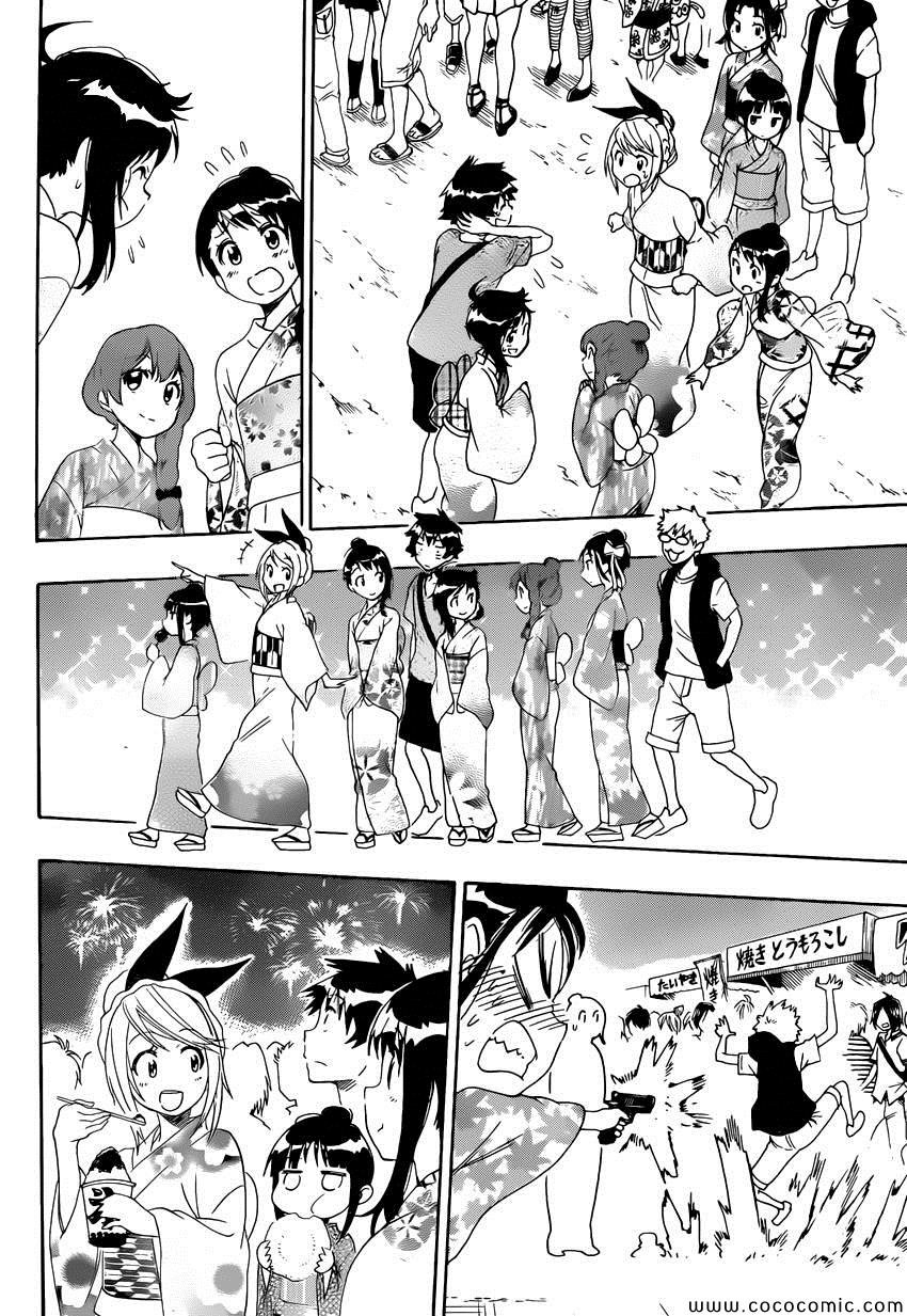 第109话 笨拙