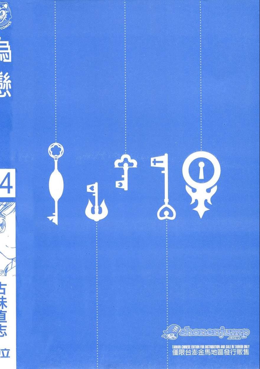 第14卷