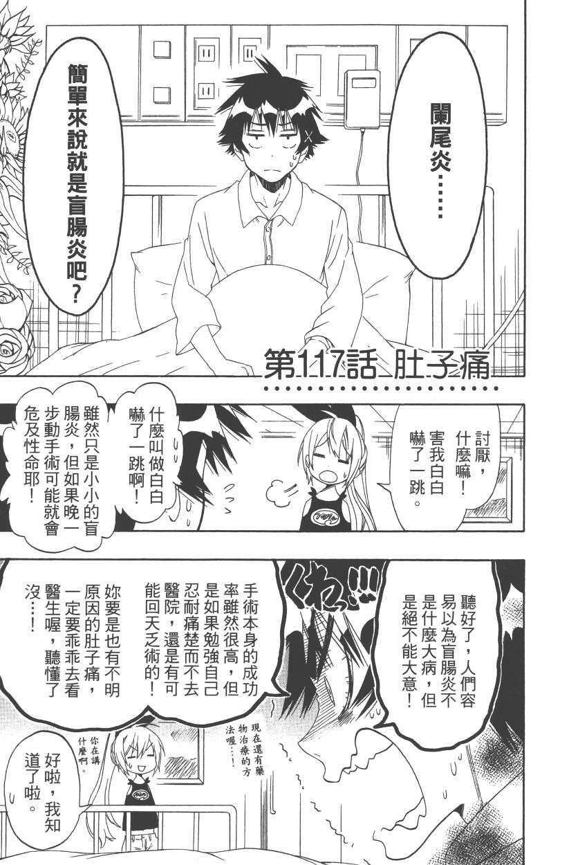 第14卷