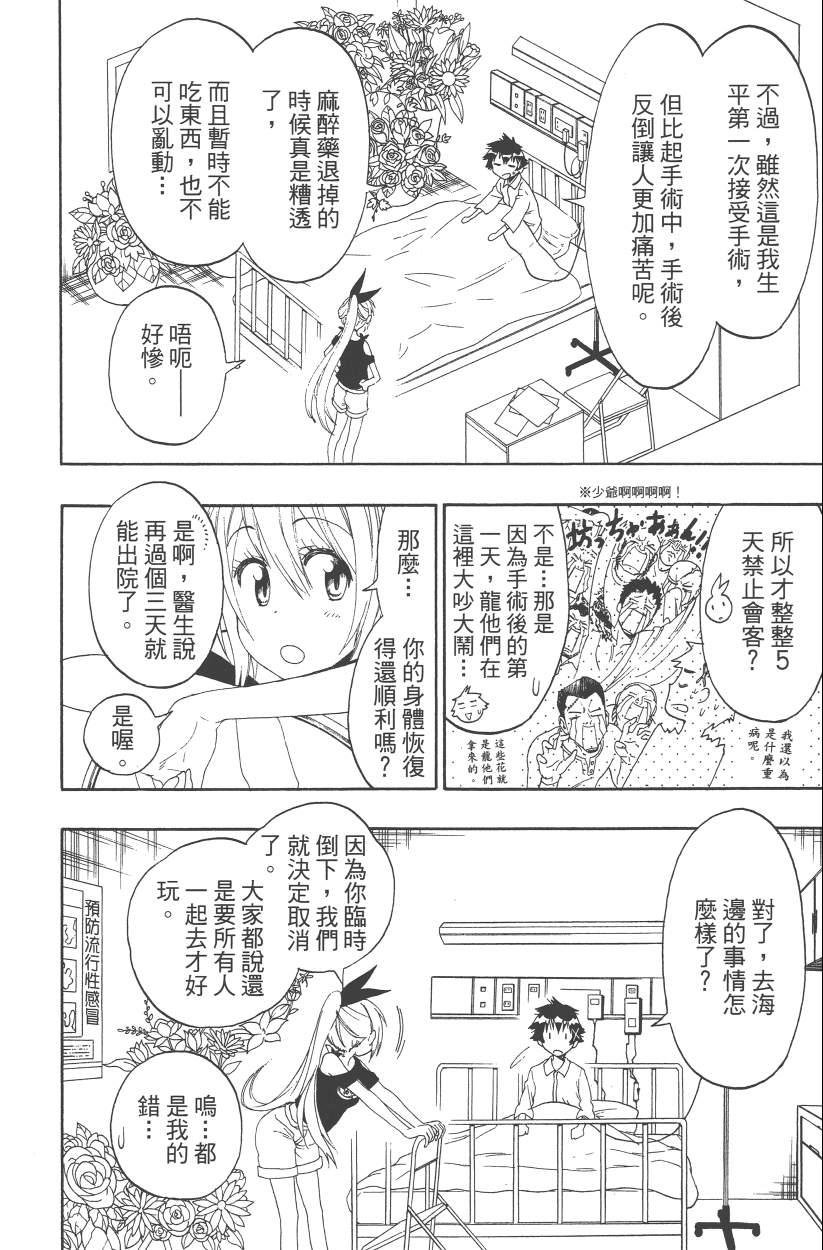 第14卷