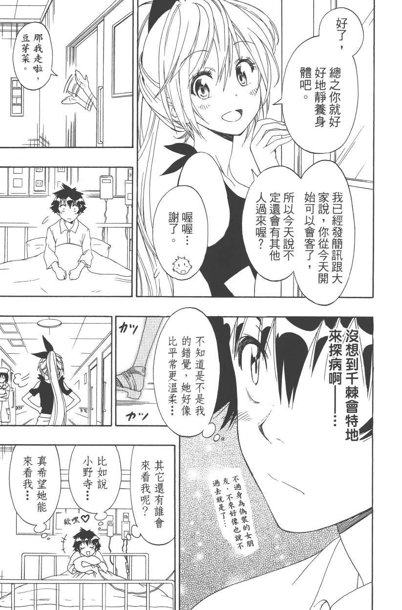 第14卷