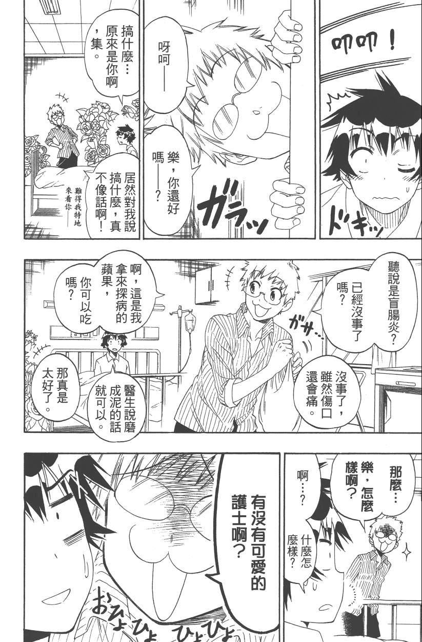 第14卷