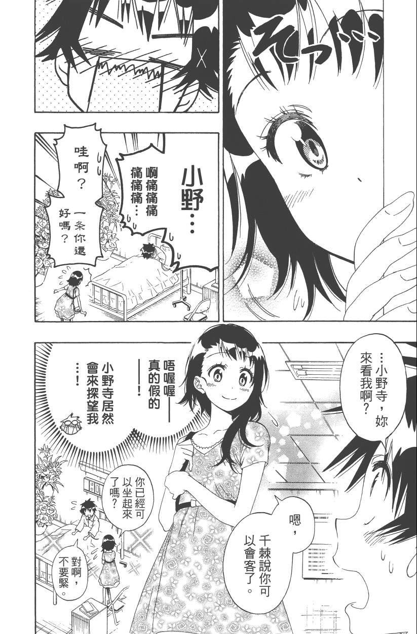 第14卷