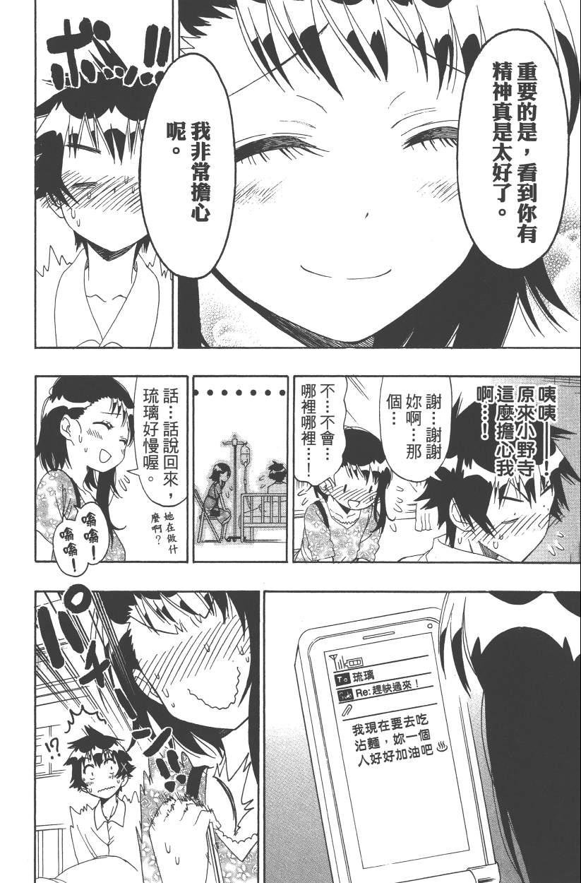 第14卷