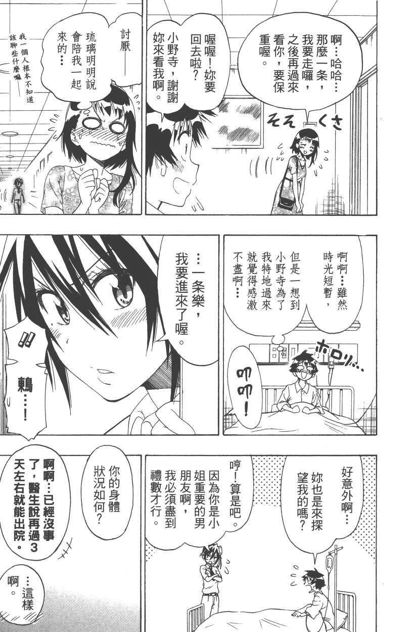 第14卷
