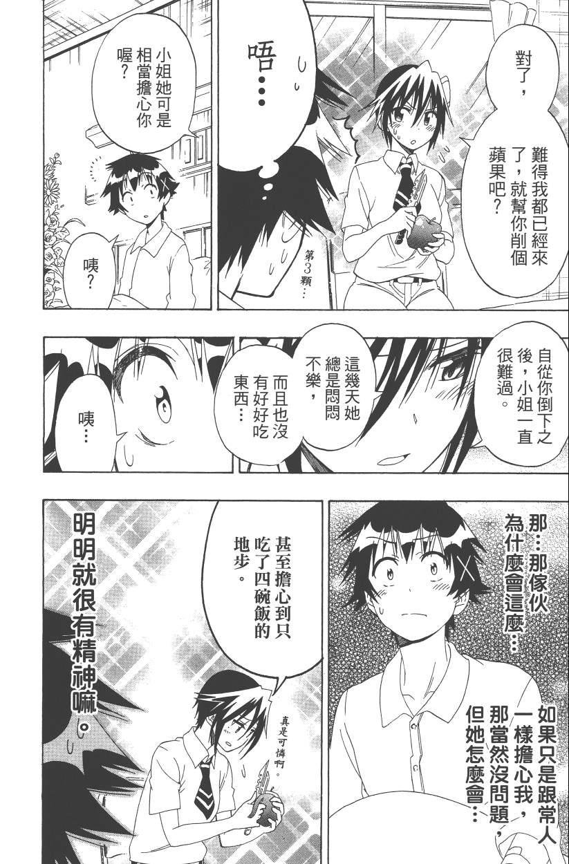 第14卷