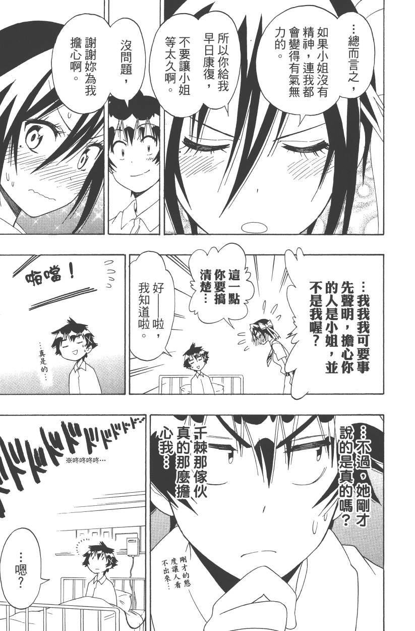 第14卷